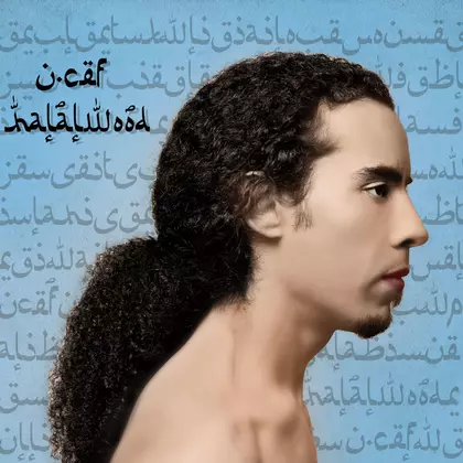 U-Cef - Halalwood cover