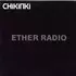 Ether Radio (Serge Santiago Remix)