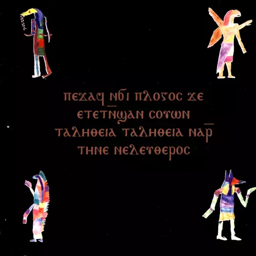 Black Ships Ate the Sky Tour