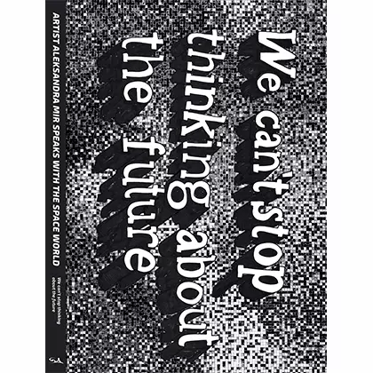 We Can't Stop Thinking About The Future