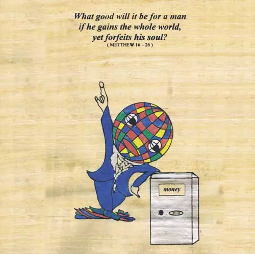 Birth Canal Blues - Studio Re-Issues for North America