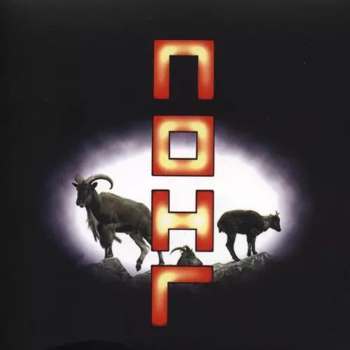 Coil - The Remote Viewer (Threshold House Edition)