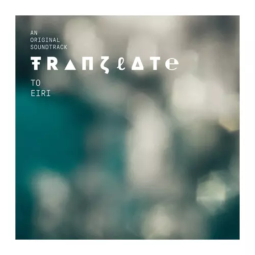 CJ Mirra - To Éiri