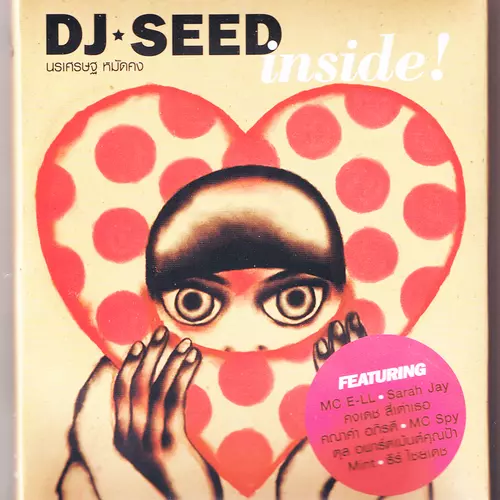 Dj Seed - inside!