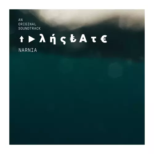 CJ Mirra - Narnia, UK