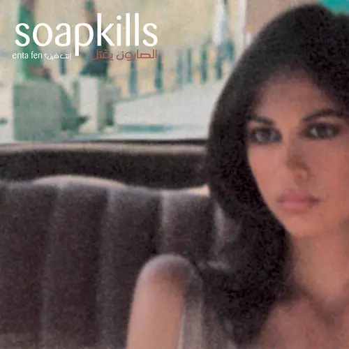Soapkills - Enta Fen