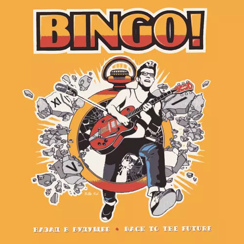 Bingo! - Back to the Future