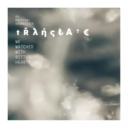 CJ Mirra - We Watched with Bitter Hearts