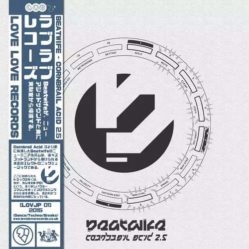 Beatwife - Cornbrail Acid 2.5