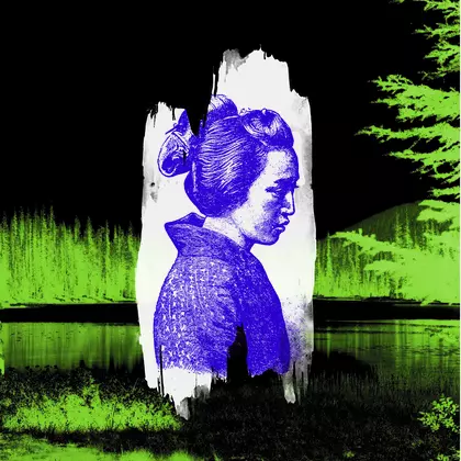 Forest Swords - Dagger Paths cover