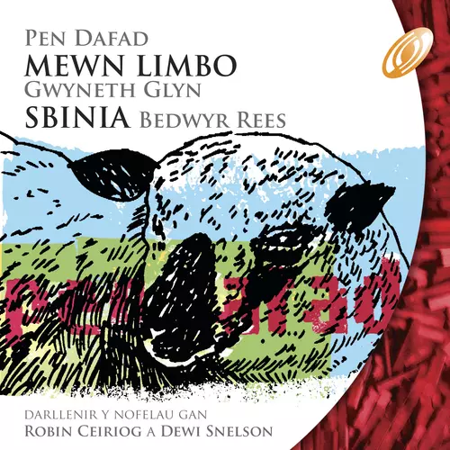 Cyfres Pen Dafad 3: Mewn Limbo / Sbinia