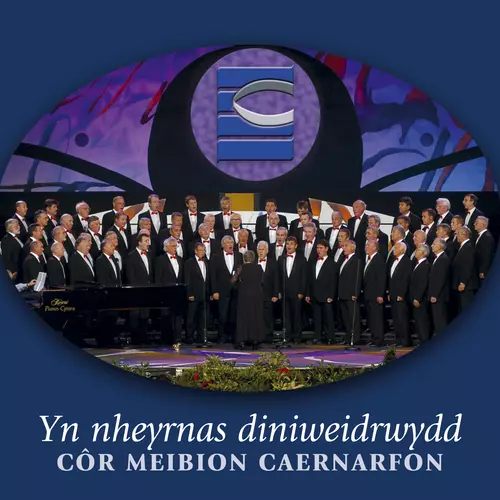 Yn Nheyrnas Diniweidrwydd