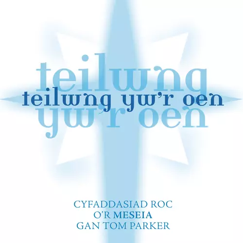 Teilwng Yw'R Oen