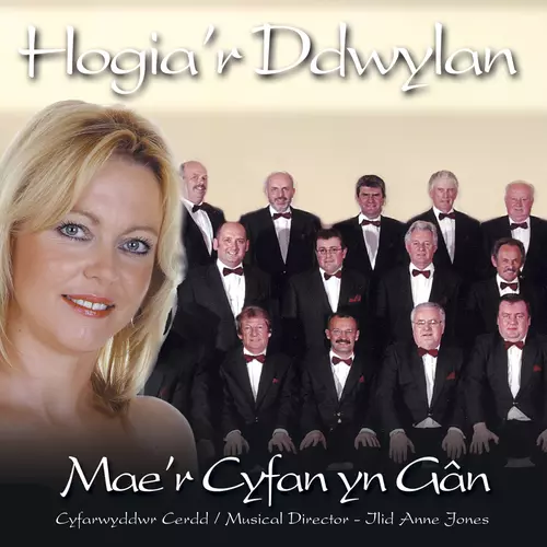 Mae'R Cyfan Yn Gan