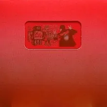 Souvenir, Tom Vek - There is Only One Thing Left cover