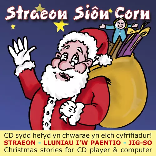 Straeon Sion Corn
