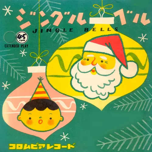 Columbia Cradle Club - Japanese Jingle Bells