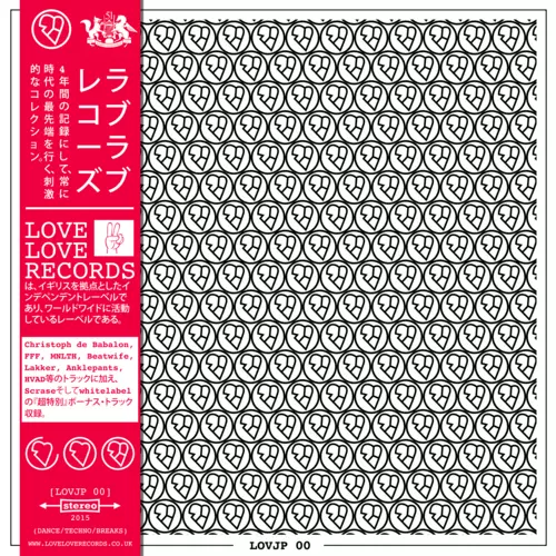 Various Artists - LOVJP00 (Japanese Sampler)