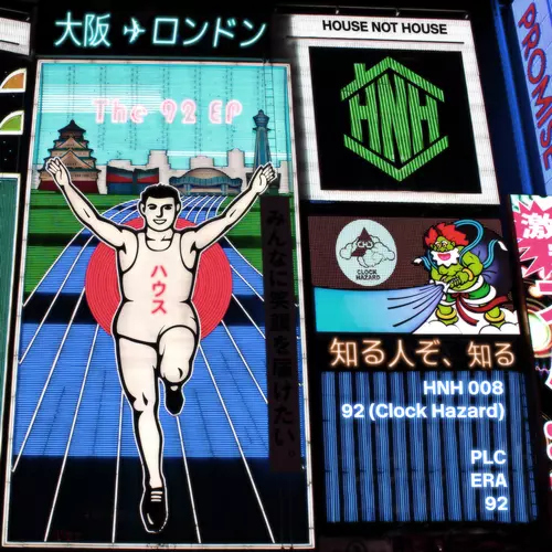 View full size cover 92 (Clock Hazard) - The 92 EP
