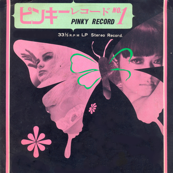 The Pinky Performers Pinky Record No 1 Trunk Records