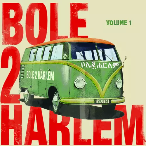 Bole 2 Harlem - Bole 2 Harlem Vol.1