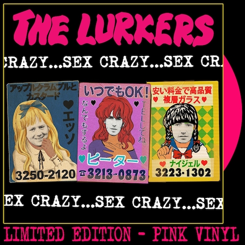 Sex Crazy (PINK VINYL LP)