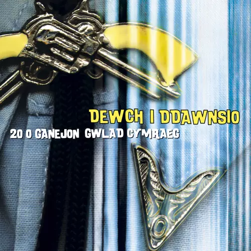 Dewch I Ddawnsio