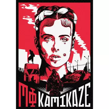 Mø Kamikaze Poster