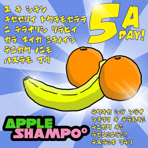 Apple Shampoo - 5 a Day