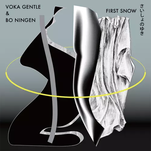 Voka Gentle, Bo Ningen - First Snow