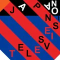 Japanese Television - Japanese Television EP