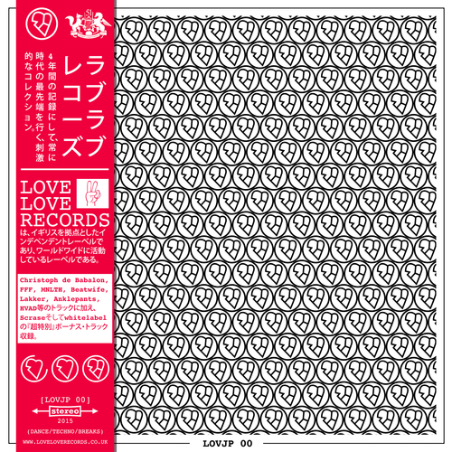 View full size cover Various Artists - LOVJP00 (Japanese Sampler)
