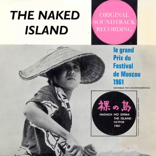 Hikaru Hayashi - The Naked Island (L'ile nue) [Original Motion Picture Soundtrack]