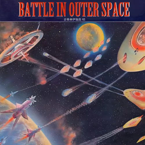 Akira Ifukube - Battle In Outer Space