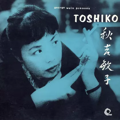 The Toshiko Trio - George Wein Presents Toshiko Akiyoshi cover
