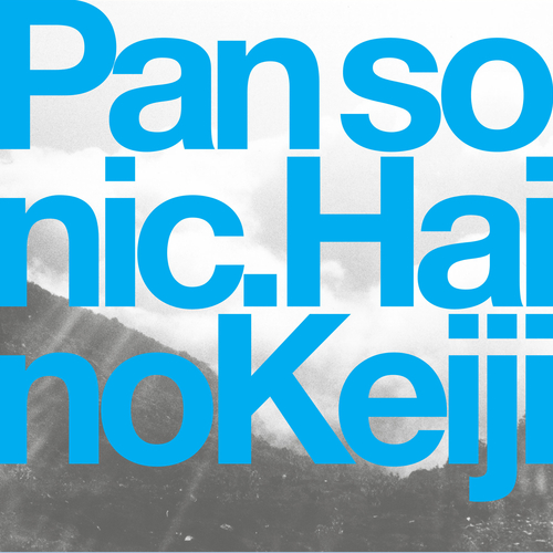 View full size cover Pansonic | Haino Keiji - In The Studio